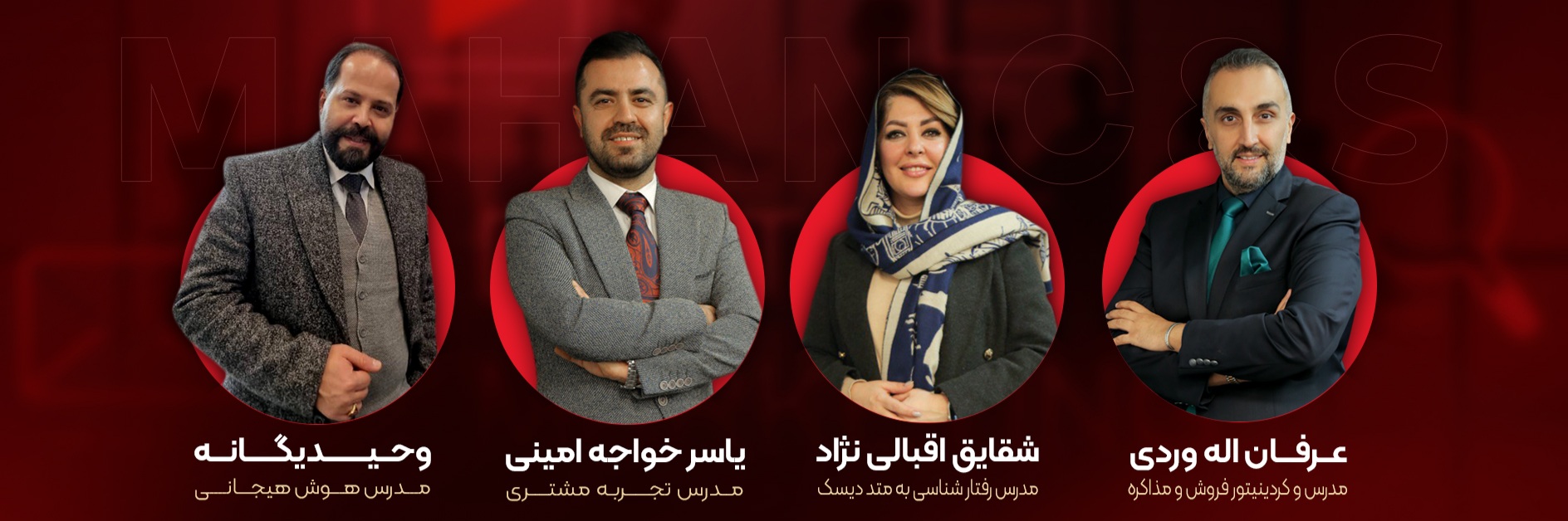 دوره فروش و مذاکره