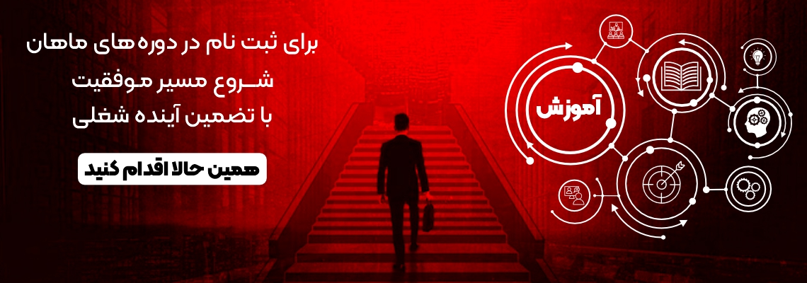 ۳ مهارت کلیدی که شما را در بازار کار ۱۴۰۴ متمایز می‌کند