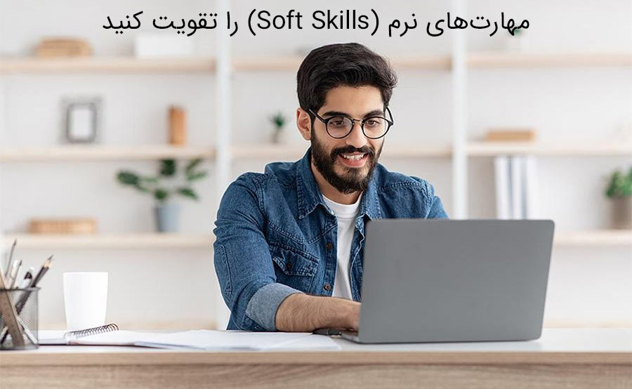 ورود به بازار کار بدون سابقه شغلی