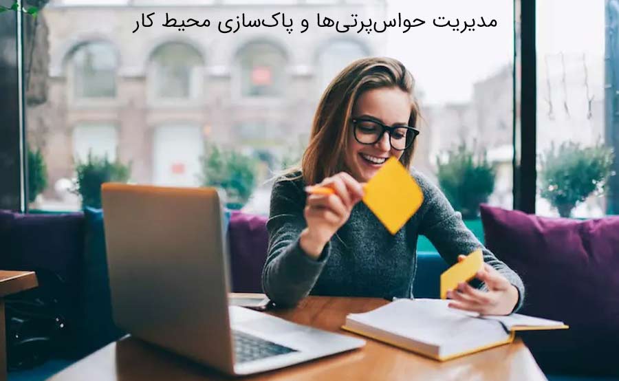 عادت روزانه برای افزایش بهره‌وری در کار