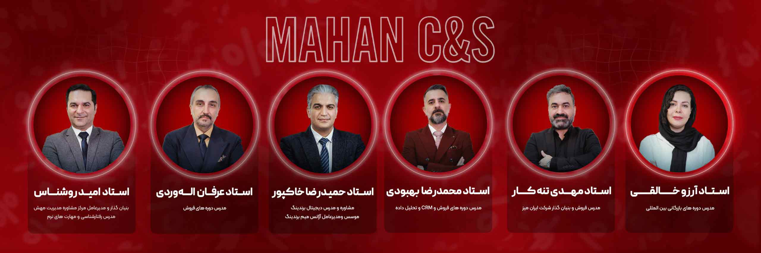 بنر اساتید فروشندگان حاکم