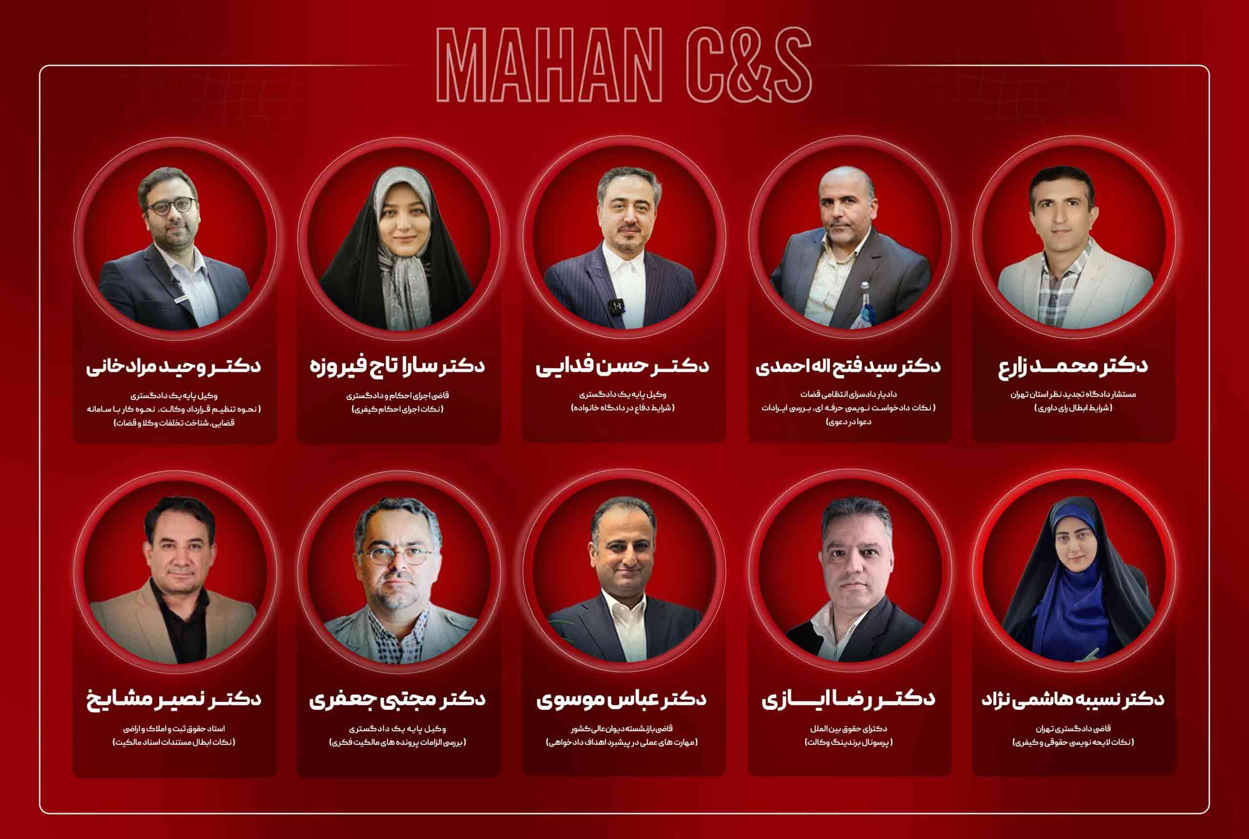 وکالت حقوقی