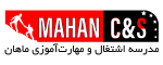 mahan-logo